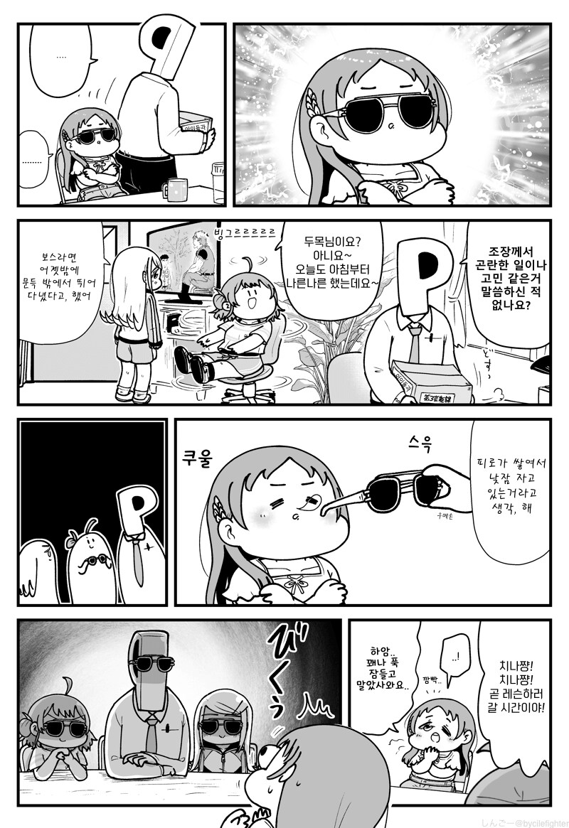 [@] 어젯밤 갈때까지 간 쿠라모토양_1.png