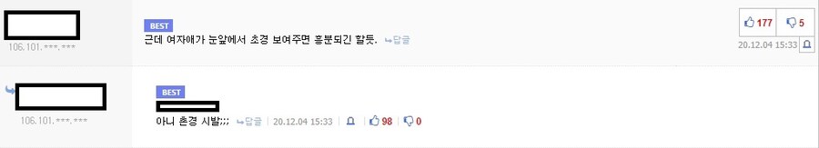 전설이된 댓글 수정기능이 필요했던 유게이_1.jpg