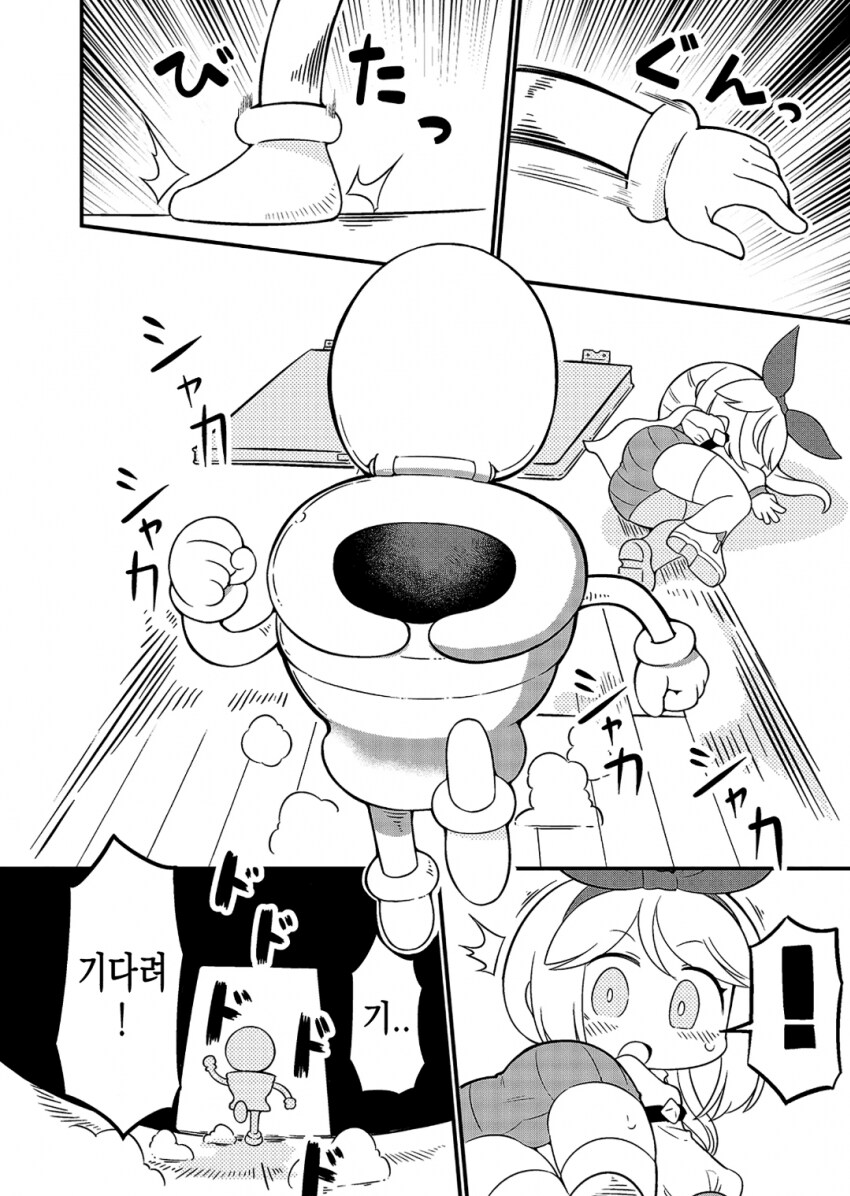 최신 이세계물 근황(드디어 양지에 등장함)_9.png