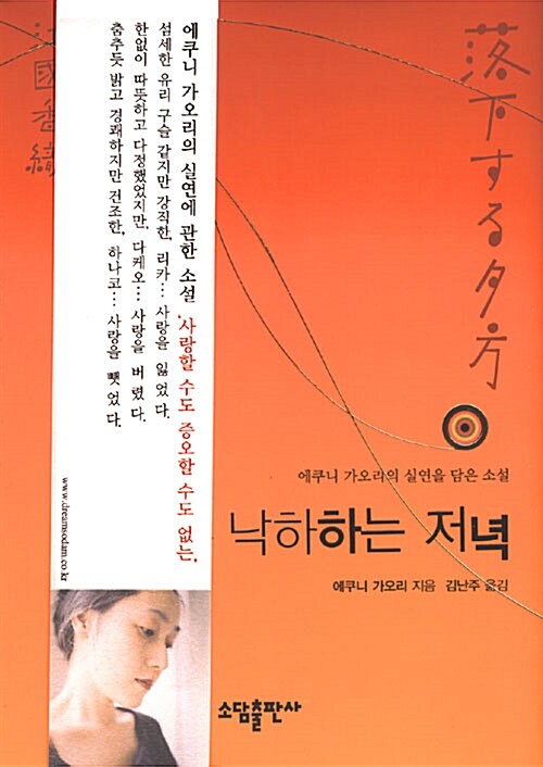 내가 어지간한 책 오역 중역 번역 의역 서울역에 딱히 따지지 않는 이유_1.jpg