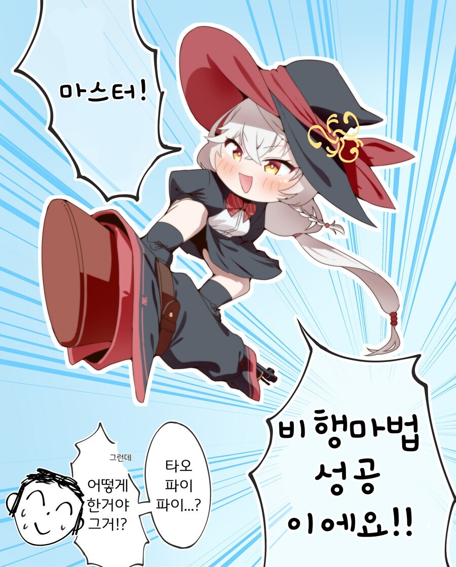 블루아카] 혹시 예술학교에 최강자 /학생회장은 누구일려나_1.jpg