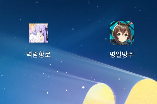 하는 모바일 게임이 딱 두개인데 죶된거같음_1.png