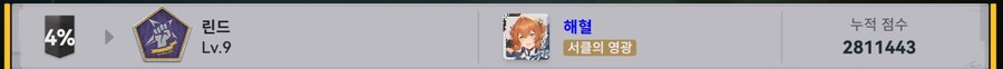 서클홍보) LV9 서클 린드 서클원 모집중_2.jpg