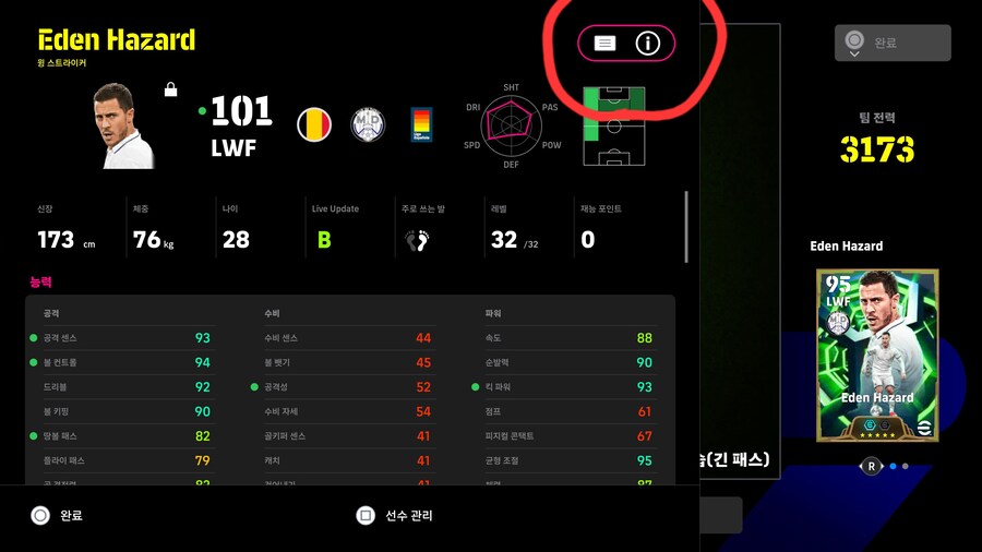혹시나 모르시는 분들께 공유_1.jpg