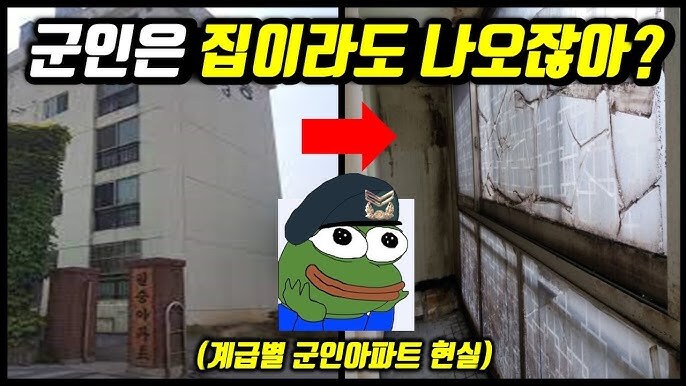 대한민국이 국군 간부를 위해 최근 노력한 결과물_8.jpg
