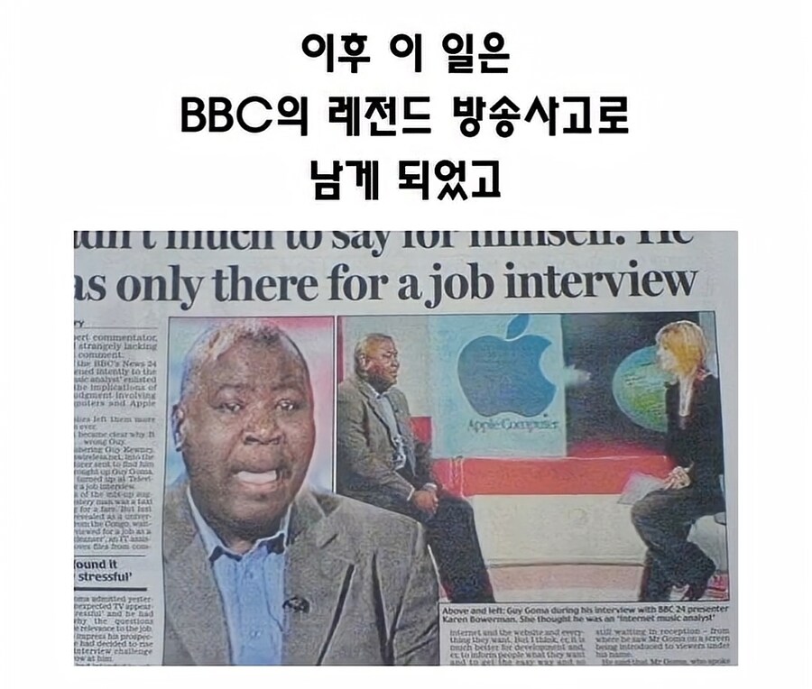 면접 대참사(?)_21.jpg