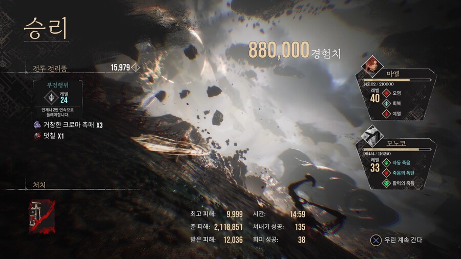 스프롱 잡았습니다._1.jpg