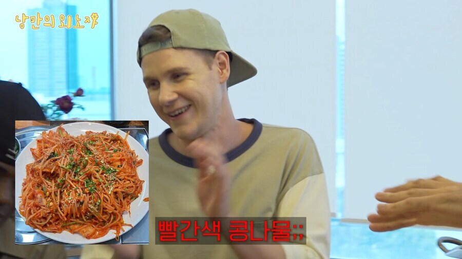 아귀찜 콩나물이 이해 안되는 파브리 셰프.jpg_4.jpg