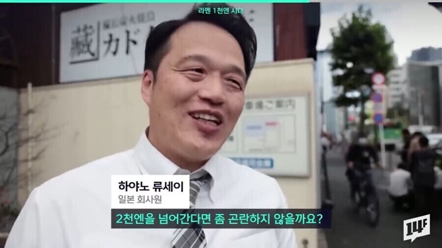 라멘대머리도 예측못했던 천엔의 벽_6.jpg