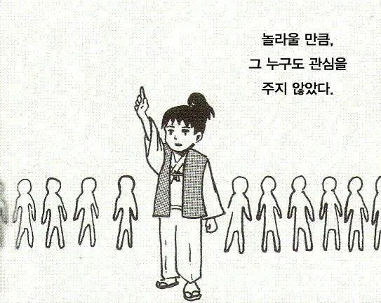 케데헌에 묻어가려던 중국 애니 근황.jpg_4.webp