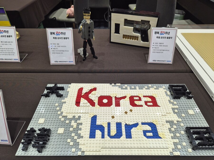 코리아 브릭 파티 (KBP) 2025 (스압)_32.jpg