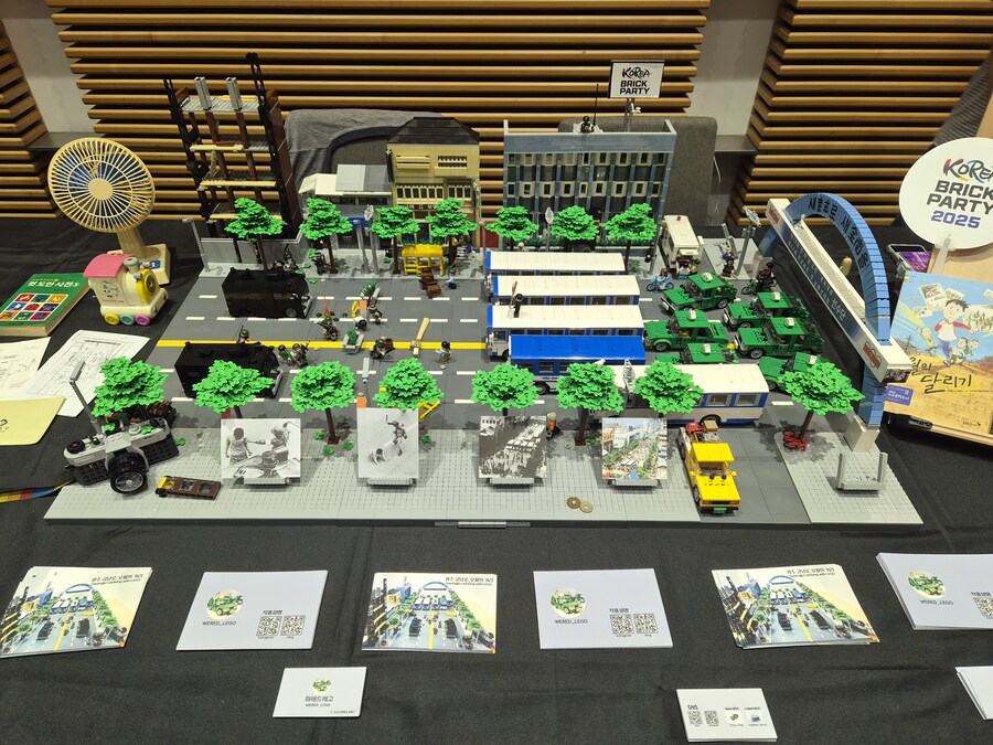코리아 브릭 파티 (KBP) 2025 (스압)_40.jpg