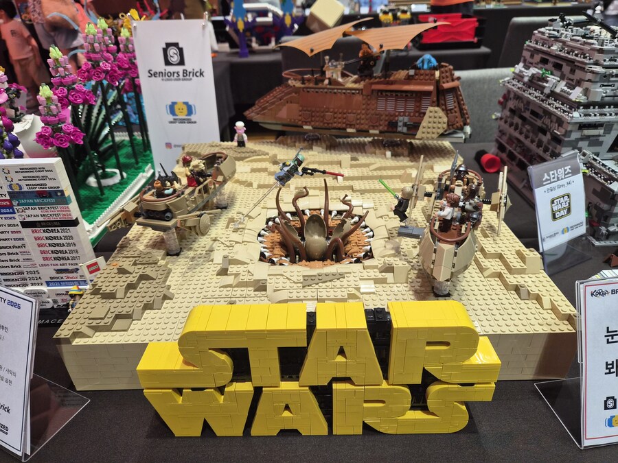 코리아 브릭 파티 (KBP) 2025 (스압)_47.jpg