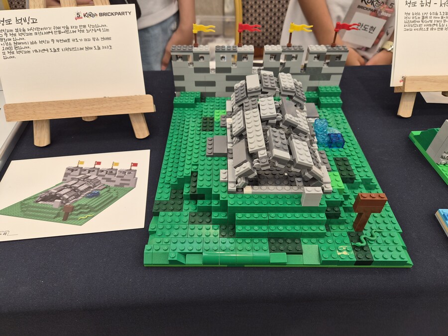 코리아 브릭 파티 (KBP) 2025 (스압)_73.jpg
