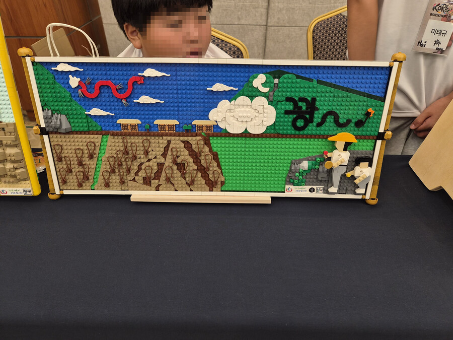 코리아 브릭 파티 (KBP) 2025 (스압)_75.jpg