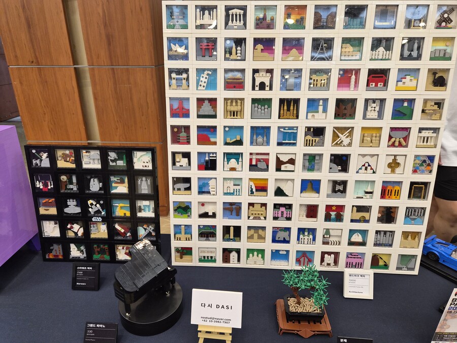 코리아 브릭 파티 (KBP) 2025 (스압)_215.jpg