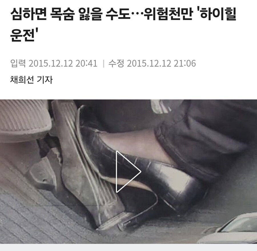 운전면허 합숙에서 혼나는 여자 만화 보고 느낀 점.jpg_5.jpg