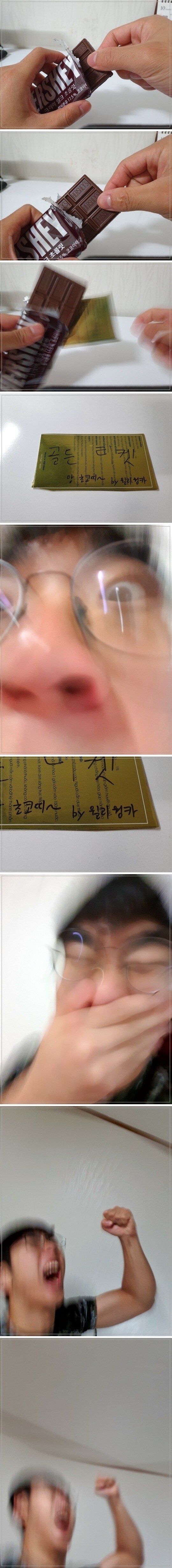 이벤트 당첨 인증 역대급 기쁨.jpg_1.jpg