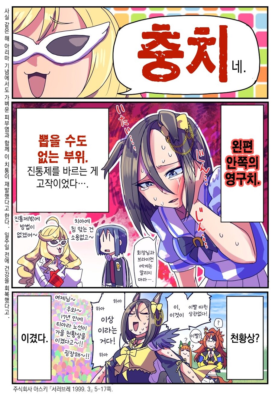 [말딸] 그루브 모녀 이야기_2.jpg