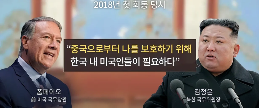 ???:주한미군 필요해요_4.webp