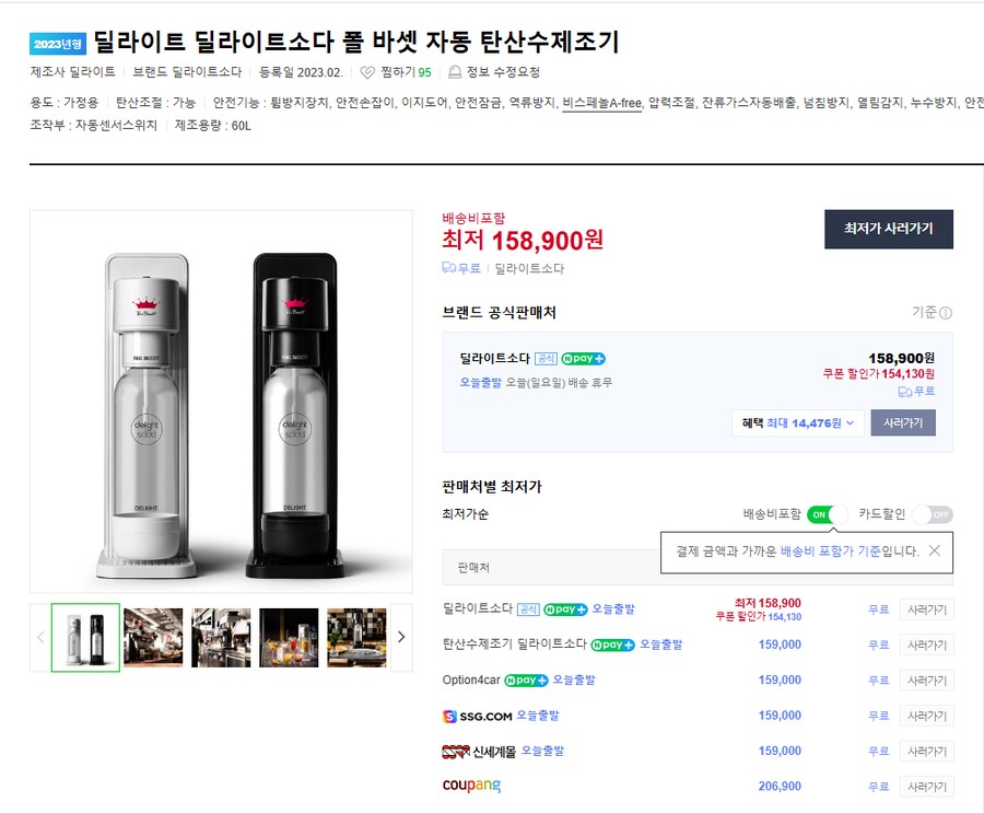 일본가서 사올꺼 콜라원액_2.png