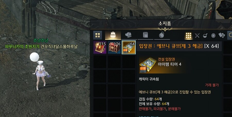 로아)정신나갈거같다_1.jpg