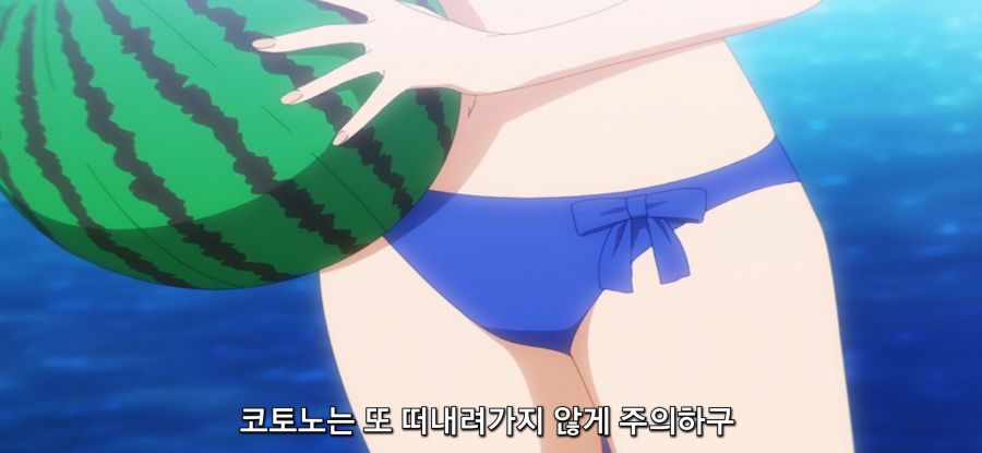 [시운지가의 아이들] 남매 여행_9.jpg