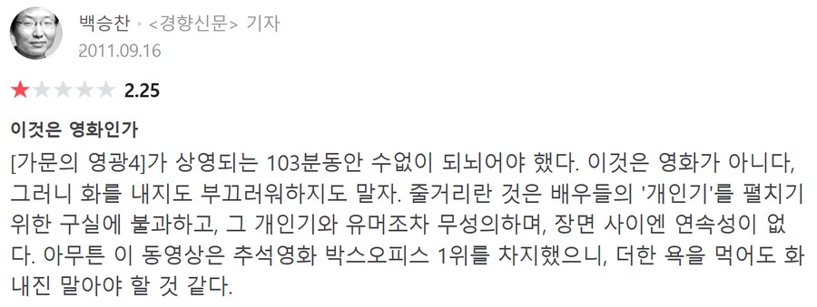 심오한 관점에서 접근하는 영화 평론_1.png