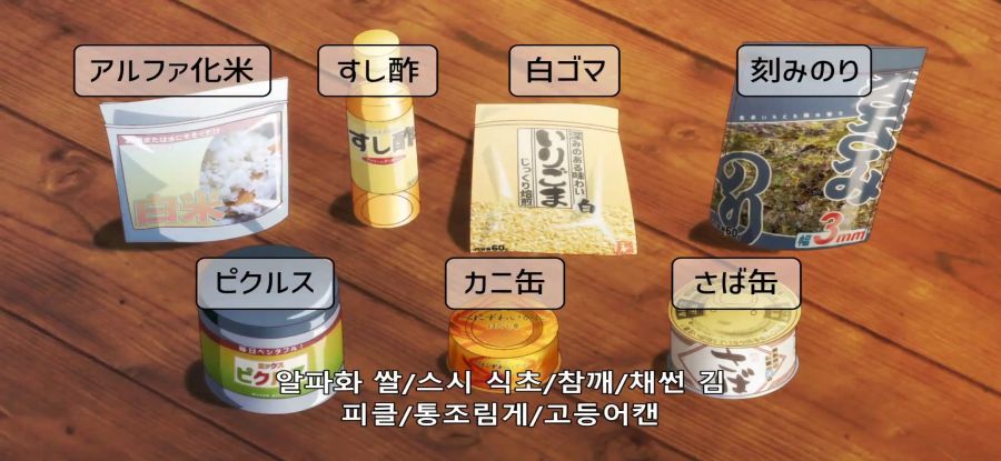 [모멘타리 릴리] 폐허 요리_3.jpg