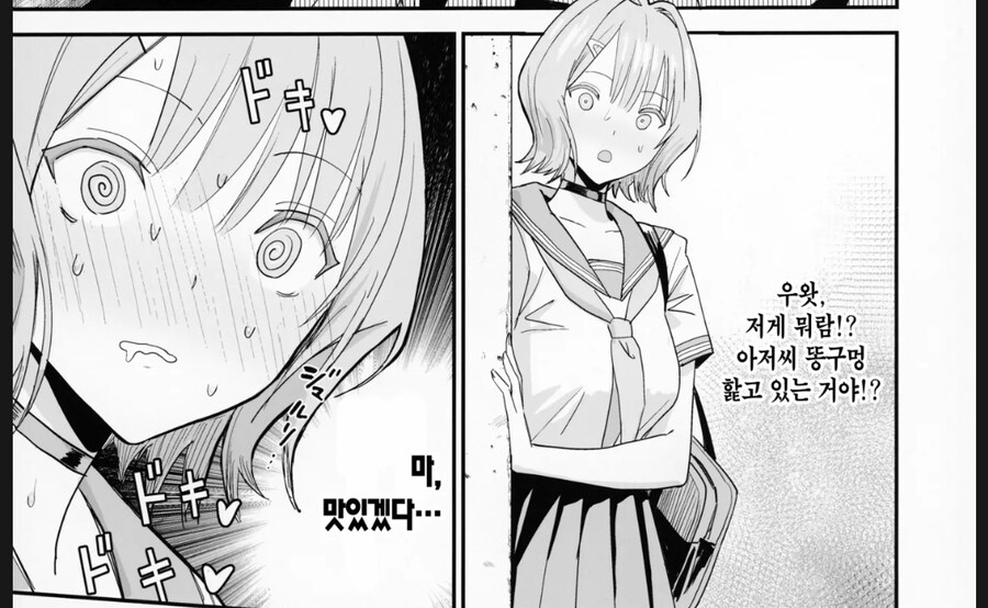 저녁식사 메뉴 추천해줌_1.jpg