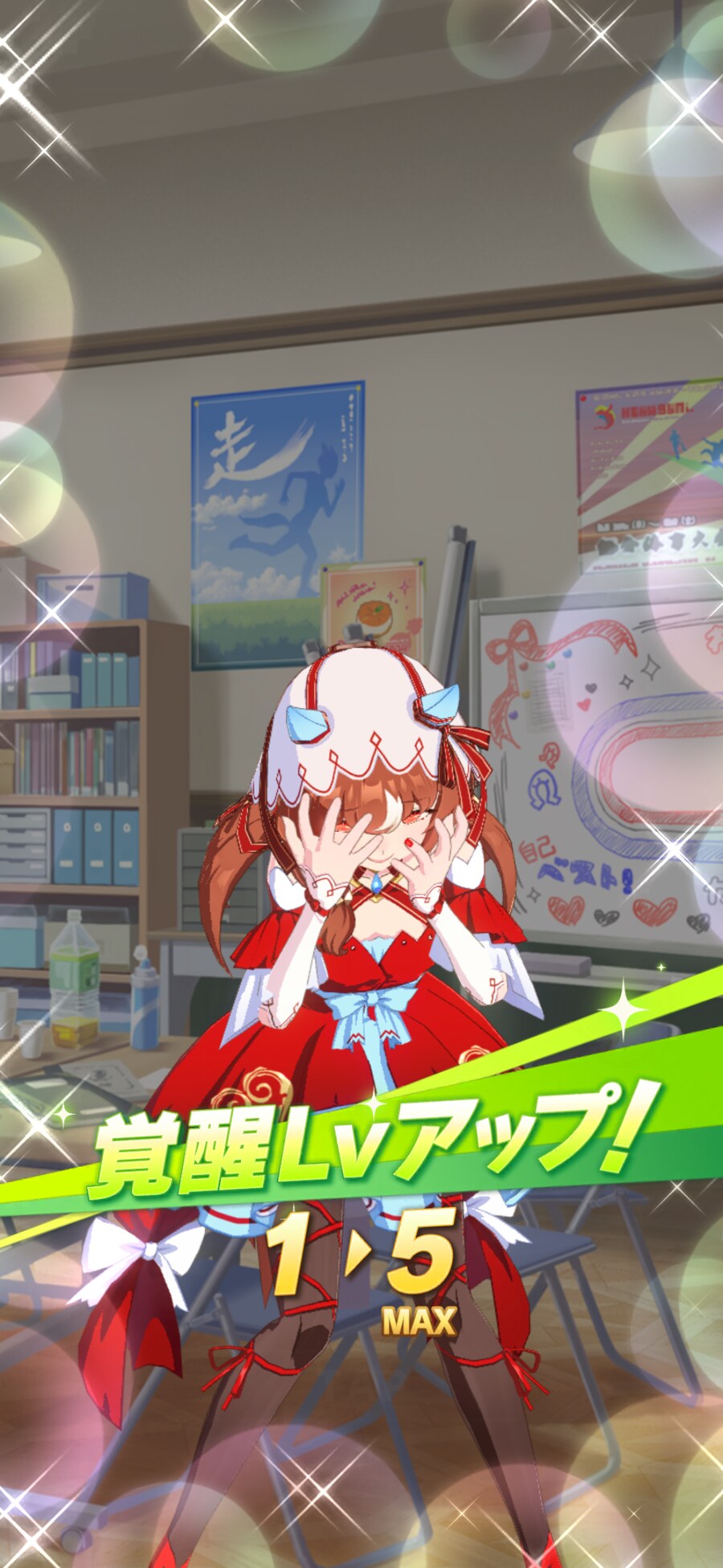 말딸)얜 레벨 모션도 얀데레군_2.png