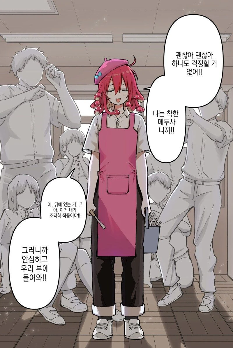 오해를 부르는 장면_1.webp