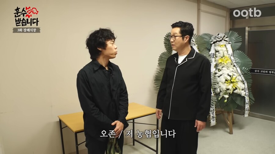 지상렬에 빚이 있다는 오존_2.png