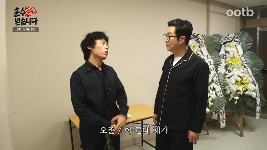 지상렬에 빚이 있다는 오존_5.png