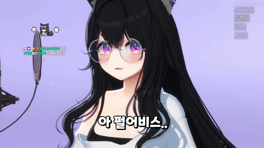 펄어비스에 물린 버튜버_1.png