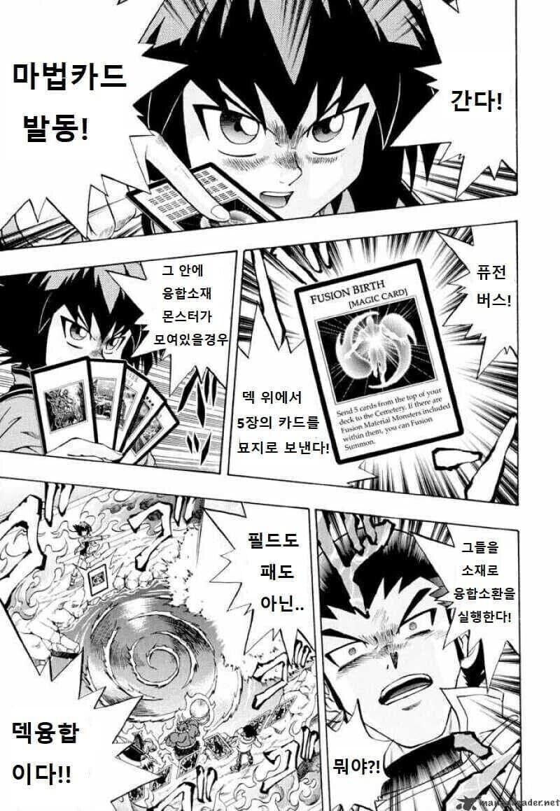 유희왕)의외로 티아라멘츠의 원형은_1.jpg