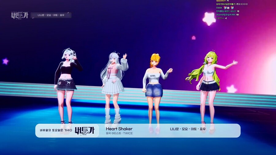 버튜버) (사진첨부) 지방버덕의 진짜 버토가 후기_112.png