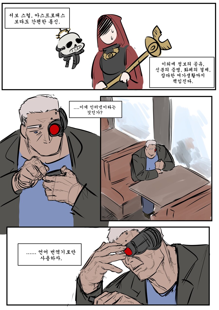 40k) 멋모르고 야한냄새 풍긴 작가의 최후._3.jpg