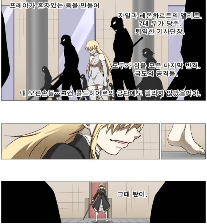 나이트런)??: ㅅㅂ 난 진짜 억울하다고!!!_1.jpg
