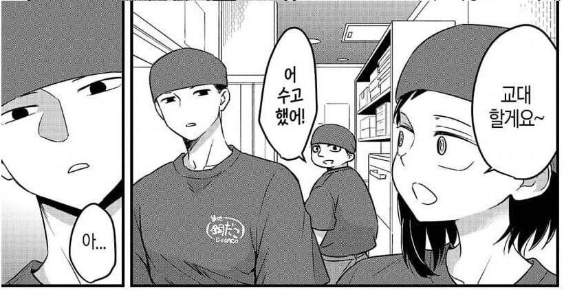내마위 이치카와 누나 근황_2.jpg
