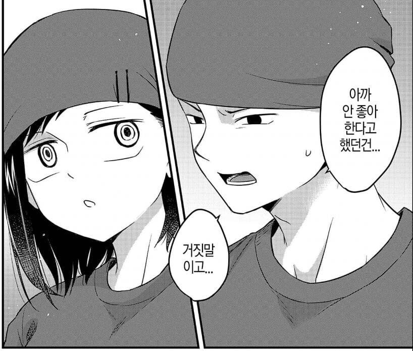 내마위 이치카와 누나 근황_5.jpg