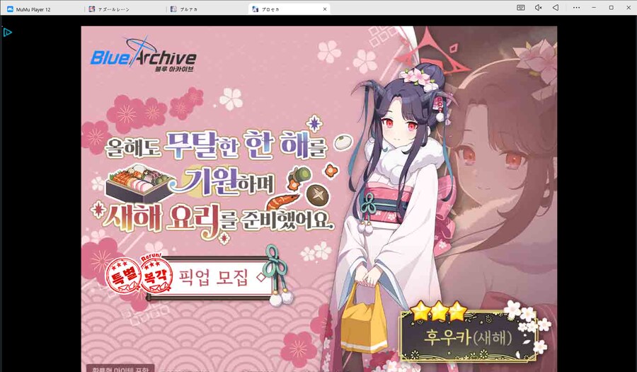 프로세카)일섭으로 스태 얻으려고 광고 보는데.jpg_1.png