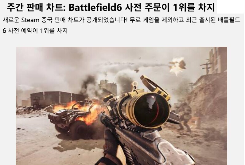 배틀필드) 핵 전쟁 가능성 높을수도_1.jpg
