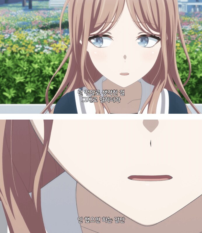 축구) 환기 한 번 시켜준다는 의미에선 나쁘지 않아_1.jpg