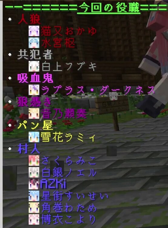 버튜버) 2회전 배역_1.png