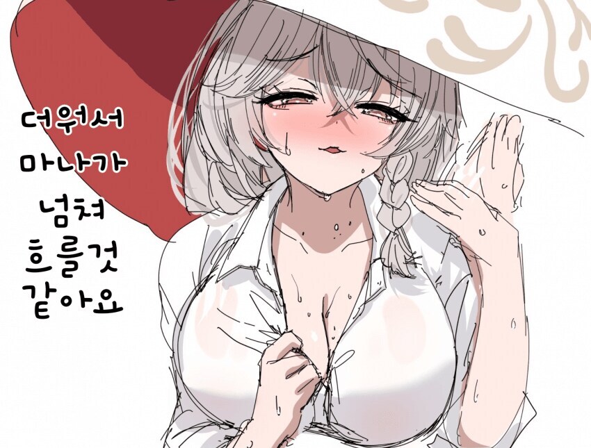 블루아카) 에리는 미치루 + 아루 같은 느낌인가_9.jpg