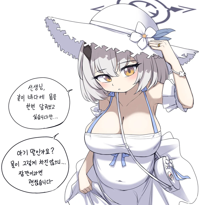 블루아카) 임산부 세나와 외출_1.webp