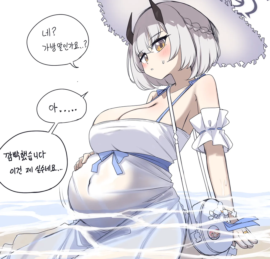 블루아카) 임산부 세나와 외출_2.webp