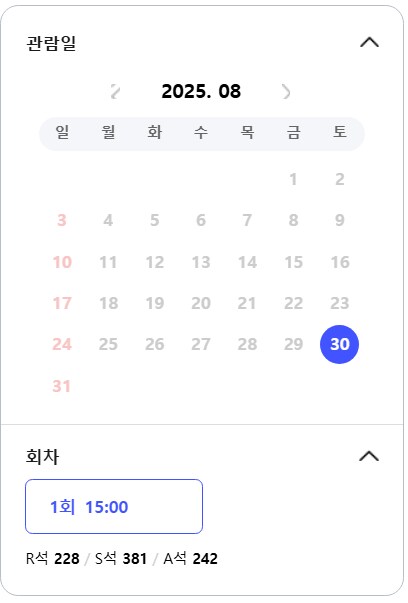 [블루아카] 사운드 아카이브 앵콜은 조금 늦게 발표해주지..._1.png