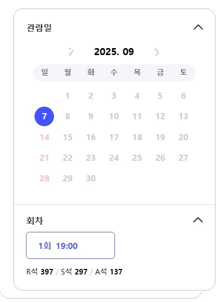 [블루아카] 사운드 아카이브 앵콜은 조금 늦게 발표해주지..._2.jpg